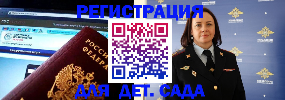 пропишу в квартире в Катав-Ивановске